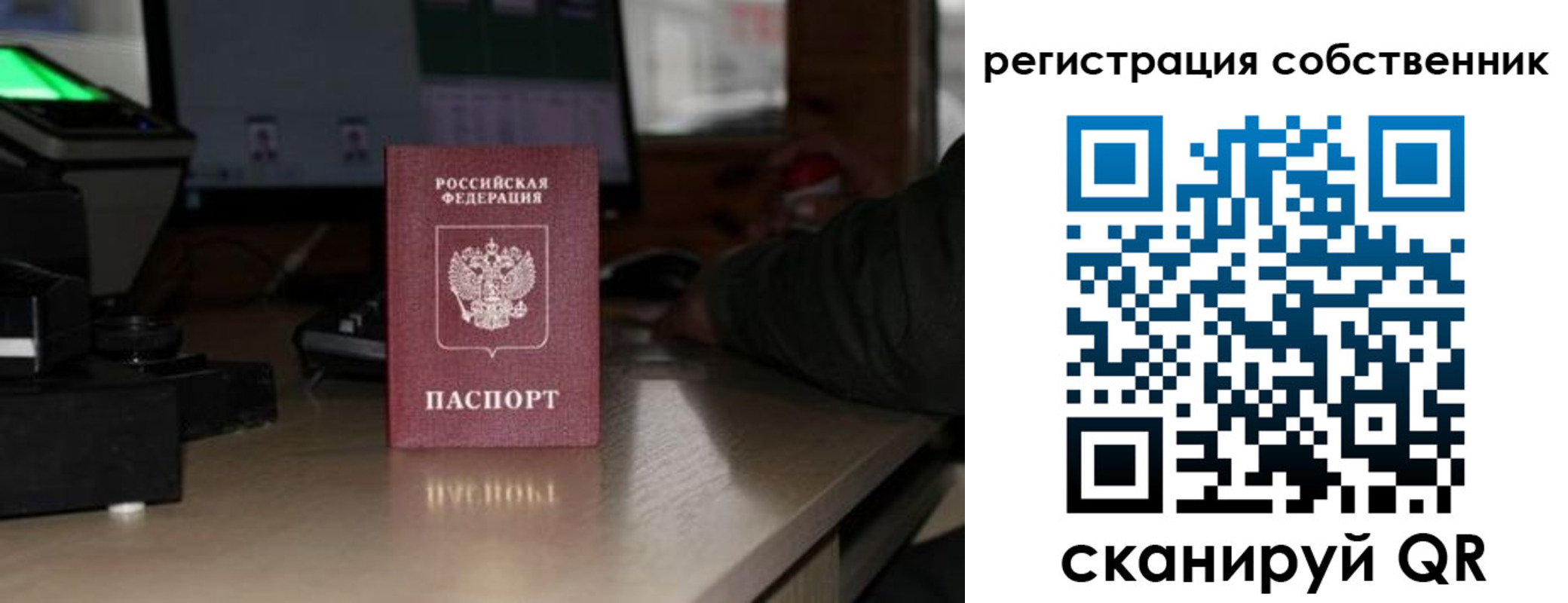 прописка поиск в Чаплыгине