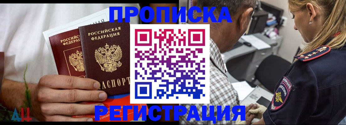 регистрация для дет. сада в Чаплыгине
