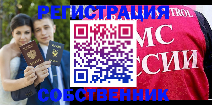 регистрация для дет. сада в Чаплыгине