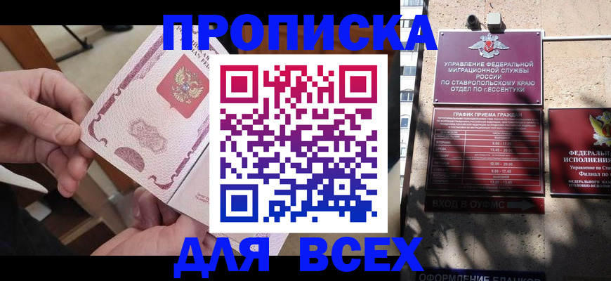 форма 3 в Чаплыгине